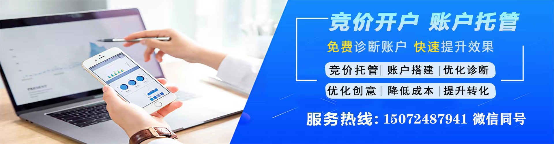 尉氏百度如何推广